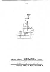 Мельница (патент 671840)