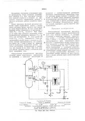 Пневматический позиционный регулятор (патент 429414)