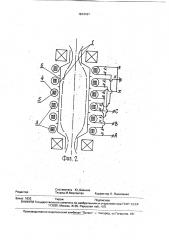 Индукционная тигельная печь (патент 1814197)