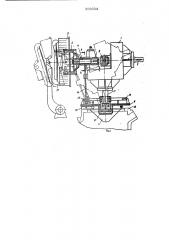 Рабочий орган механизма для чисткифланца и крышки стояка коксовой пе-чи (патент 509634)