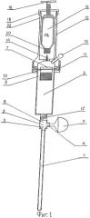 Инсуфляционная игла с гидропредохранителем (патент 2306109)