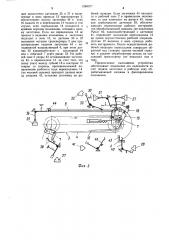 Устройство для подачи длинномерных заготовок в рабочую зону обрабатывающей машины (патент 1260077)