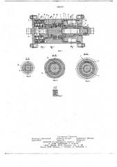 Привод грузоподъмного устройства (патент 652101)
