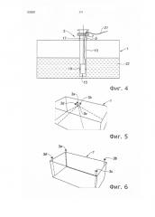Способ слива жидкости из бака потерпевшего бедствие судна (патент 2596203)