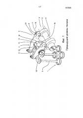Клапанное управляющее устройство для клапана двигателя внутреннего сгорания, способ ограничения осевого перемещения передаточного приспособления для передачи движения кулачка распределительного вала клапану, а также двигатель (патент 2596688)