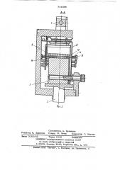Приспособление к испытательной машине для испытания материалов на растяжение (патент 741096)