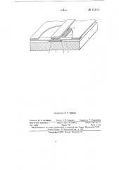 Сверхпроводящий запоминающий элемент (патент 151111)