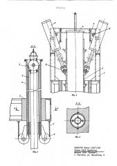 Напорный механизм проходческого грейфера (патент 602651)