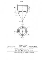 Сгуститель (патент 912208)