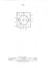 Калибр-кольцо (патент 257754)