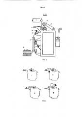 Станок для изготовления резинотканевых рукавов с проволочными спиралями (патент 356158)