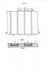 Линейный двигатель постоянного тока (патент 1037387)