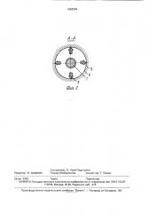 Железобетонный анкер (патент 1682584)