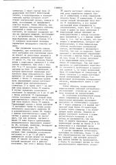 Устройство автоматического контроля каналов связи (патент 1188896)