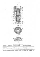 Гидравлический ясс (патент 1700196)