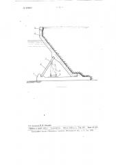 Сборная железобетонная подпорная стенка (патент 100607)