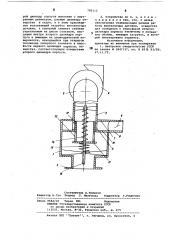 Устройство для торможения контейнеровв транспортном трубопроводе пневматическойустановки (патент 796112)