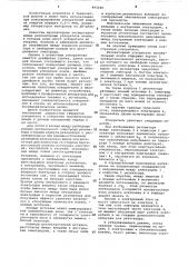 Резонаторный ускоритель положительных ионов (патент 493180)