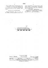 Титано-платиновый анод (патент 827601)