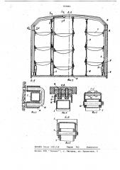 Устройство для крепления в кузовахфургонах оборудования (патент 727491)