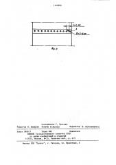 Тепло-массообменная насадка (патент 1107890)