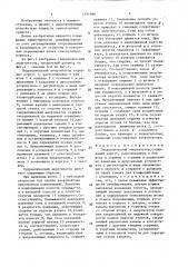 Гидравлический амортизатор (патент 1551866)