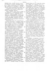 Устройство для отбора глубинных проб жидкости (патент 1557474)