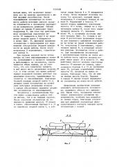 Экскаватор (патент 1154409)