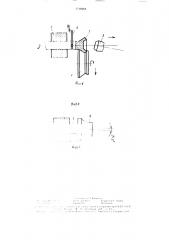 Способ изготовления осесимметричных деталей из прутка раскаткой (патент 1518058)