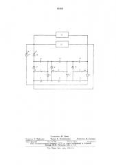 Устройство для заряда накопительного конденсатора (патент 635603)