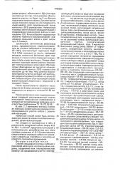 Способ сращивания силовых кабелей с резиновой изоляцией (патент 1785060)