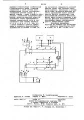 Установка для градуировки и поверкисчетчиков газа и жидкости (патент 838384)