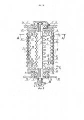 Способ обработки изделий на технологическом роторе роторных машин (патент 1801779)