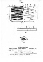 Способ соединения конвейерных лент (патент 994294)