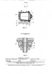 Устройство для сушки сталеразливочных ковшей (патент 1726124)