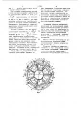 Многополюсная электрическая машина постоянного тока (патент 1175004)