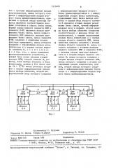 Устройство для сопряжения абонентов с эвм (патент 1513465)