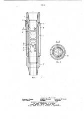 Устройство для цементирования (патент 702155)