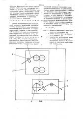Способ изготовления фильтровального элемента (патент 1604405)