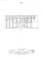 Механизированная крепь сопряжения лавы со штреком арочного сечения (патент 752032)