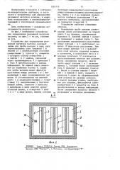 Устройство для определения разрывной нагрузки волокна (патент 1201775)