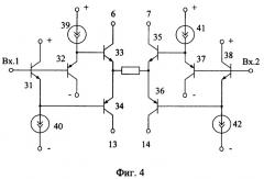 Комплементарный двухтактный каскодный дифференциальный усилитель (патент 2370879)