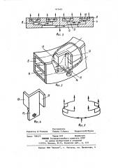 Кольцо для охлаждения рукавной полимерной пленки (патент 473401)
