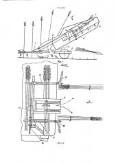 Вязальный аппарат уборочных машин для высокостебельных лубяных культур (патент 1342452)