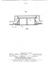 Оборудование горной выработки для выпуска руды (патент 1199953)