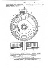 Линейный индукционный ускоритель (патент 519072)