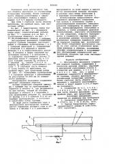 Обогреваемое фланцевое соединениекорпуса турбины (патент 808669)