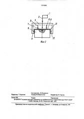 Пневмопривод (патент 1707299)