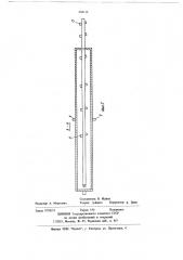 Способ изготовления изделий из легкокристаллизующегося стекла (патент 688118)
