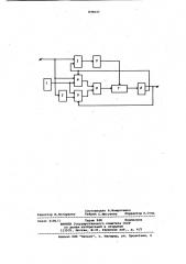 Селектор импульсов по длитель-ности (патент 839037)